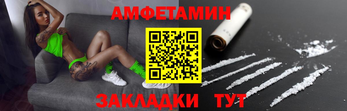 АМФ VHQ Мытищи