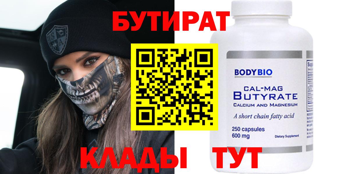 Меф кристаллы  Мытищи  Вход с VPN  ГАШ  COCAIN 