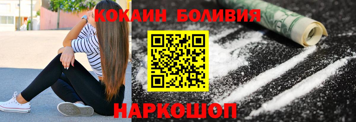 КОКАИН 99% Мытищи
