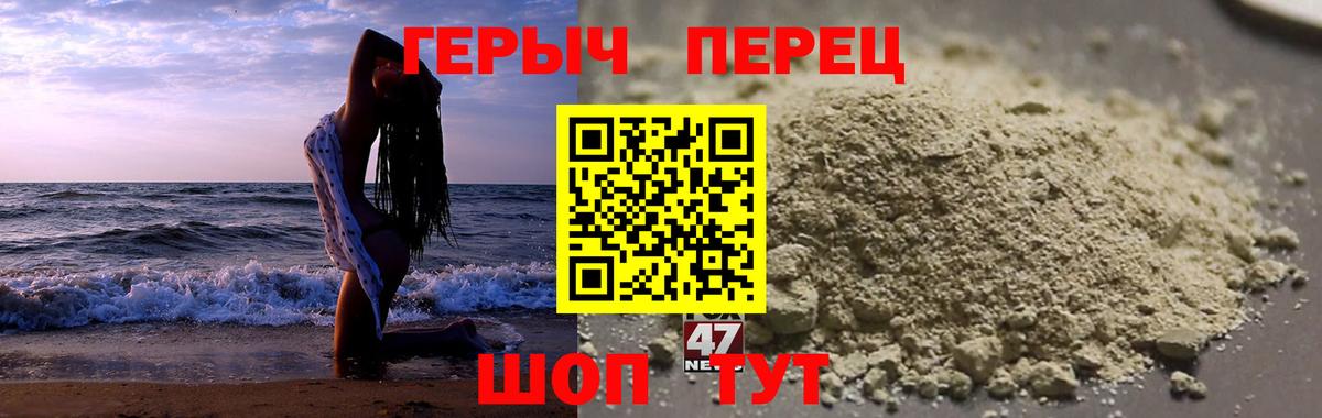 Мытищи  ГЕРОИН афганец  Вход с VPN 