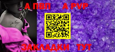 альфа пвп VHQ Тара