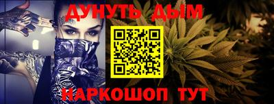 дистиллят марихуана Татарск