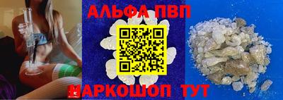 альфа пвп VHQ Тара