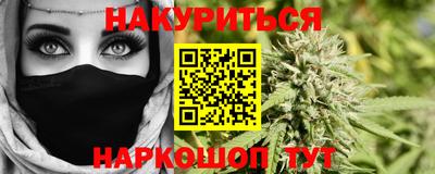 дистиллят марихуана Татарск