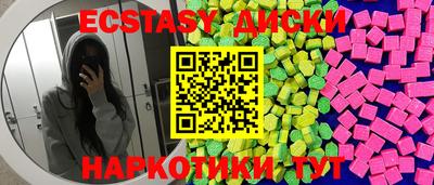 дистиллят марихуана Татарск