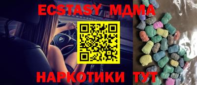 экстази Тверь
