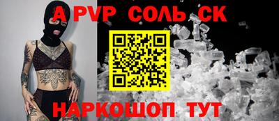 альфа пвп VHQ Тара