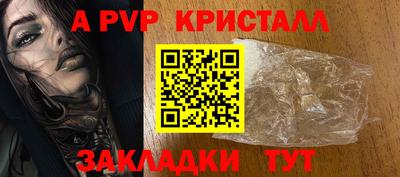 альфа пвп VHQ Тара