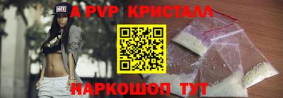 альфа пвп VHQ Тара