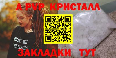 дистиллят марихуана Татарск