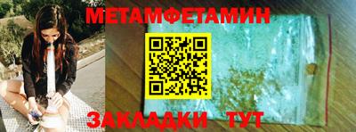 альфа пвп VHQ Тара