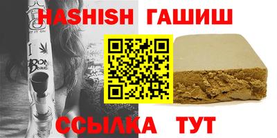 альфа пвп VHQ Тара