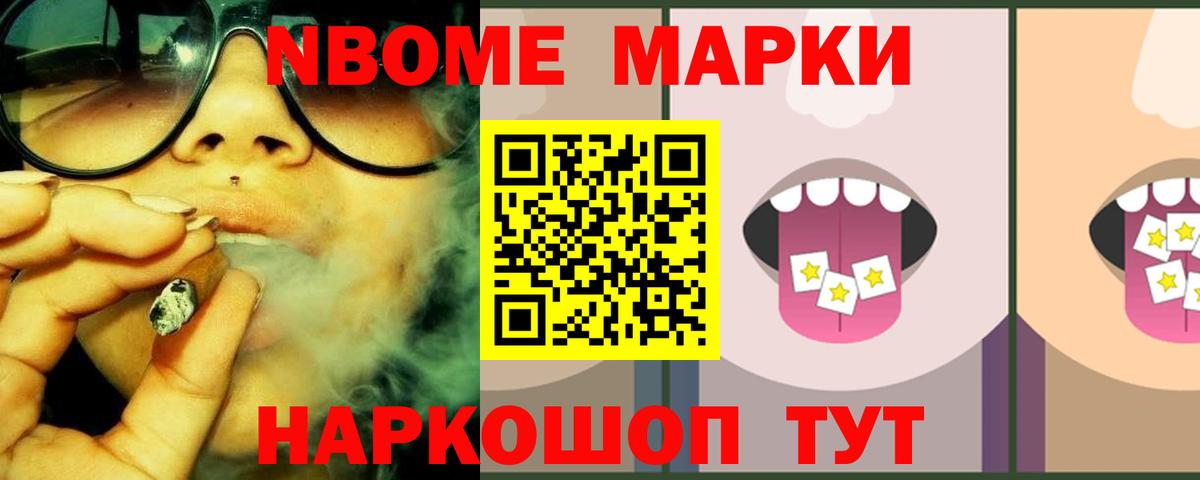 Лсд 25 экстази кислота  Лсд 25 экстази  Мытищи  Вход с VPN  Лсд 25 экстази кислота 