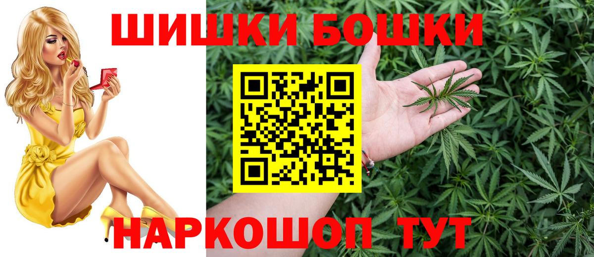 Канабис SATIVA & INDICA Мытищи